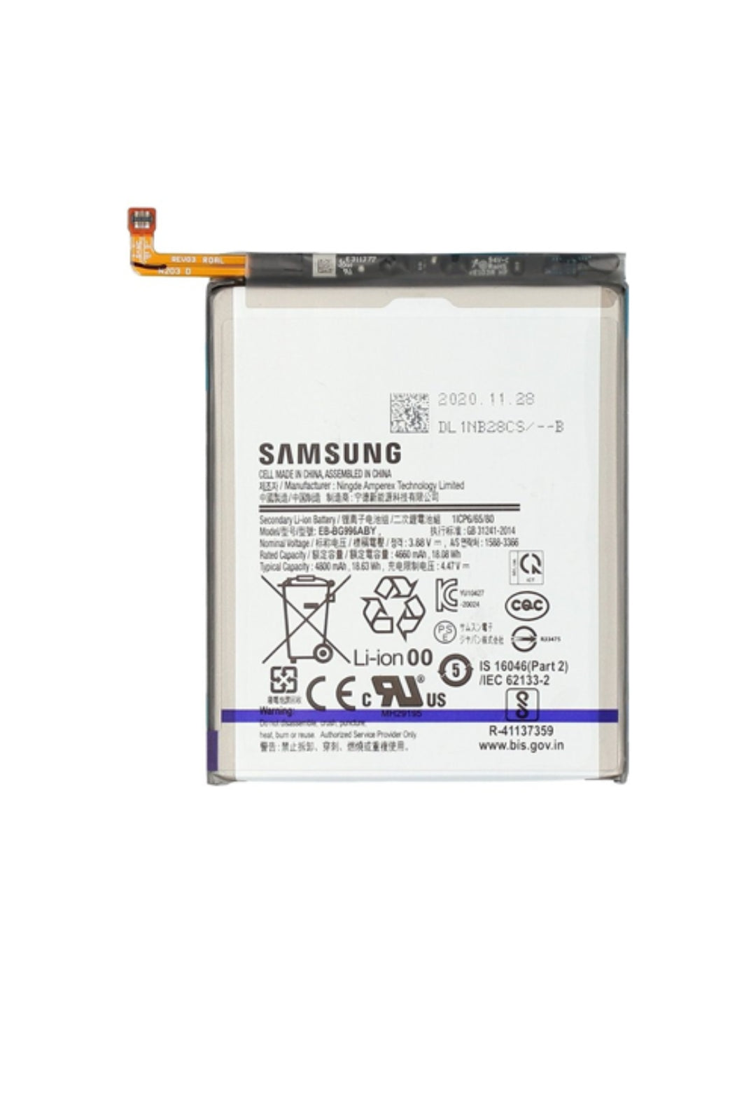 Samsung SM-G996B Galaxy S21 Plus Battery - GH82-24556A - EB-BG996ABY - 4800 mAh
